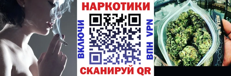 Магазины продажи наркотиков Луга СК  АМФ  Каннабис  COCAIN  Бутират  Мефедрон 