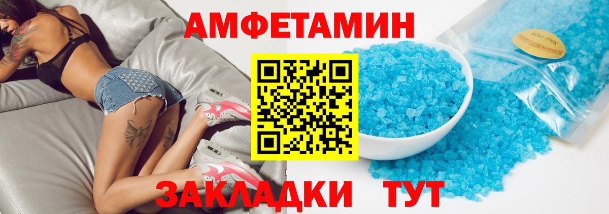 Луга  АМФ VHQ  Вход с VPN 
