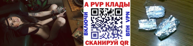 А ПВП Соль Луга