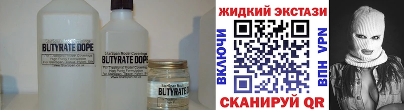 мега маркетплейс  Луга  Бутират Butirat  сайты даркнета официальный сайт  где найти  