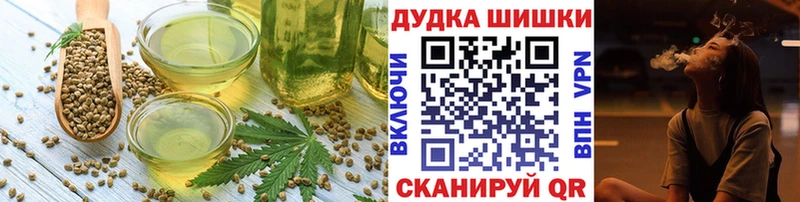 Еда ТГК марихуана  shop Telegram  Луга 