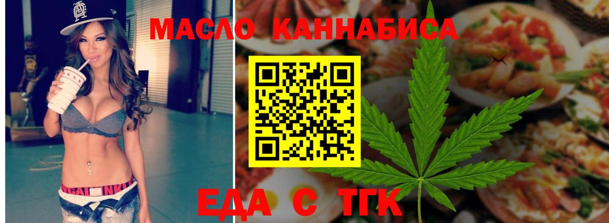 Луга  Canna-Cookies марихуана  Вход с VPN 