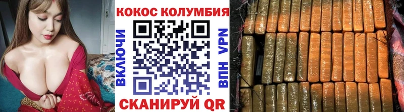 КОКАИН Боливия МЕГА ТОР Луга