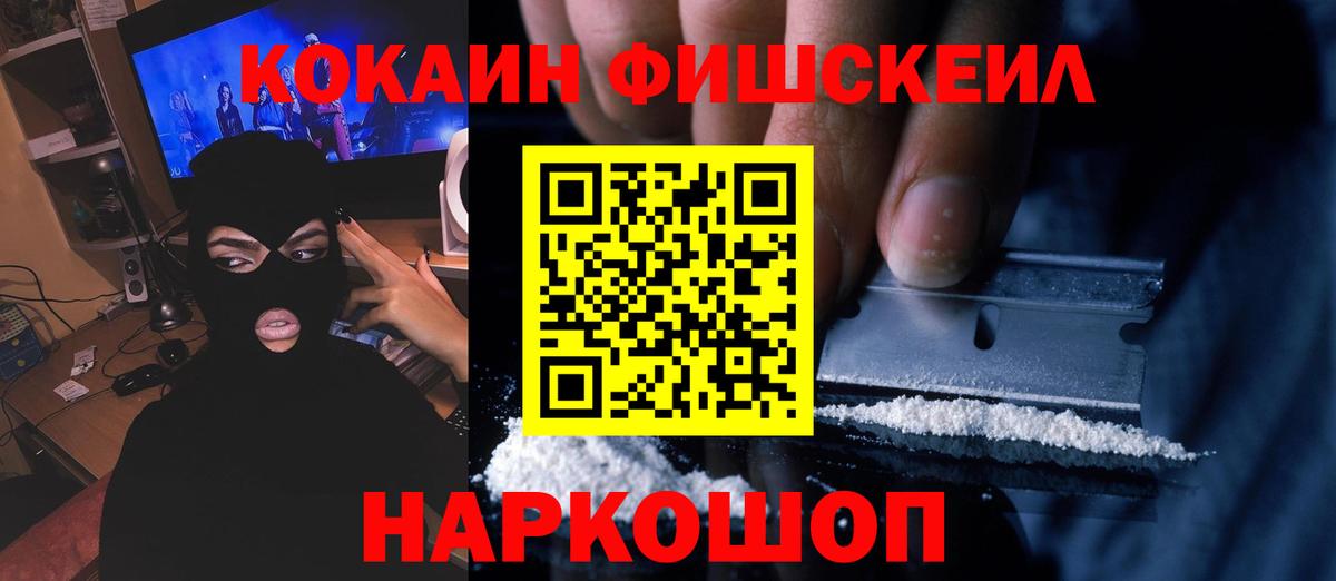 КОКАИН Боливия  Вход с VPN  Луга 