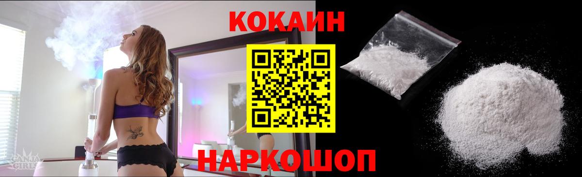 COCAIN Fish Scale Луга