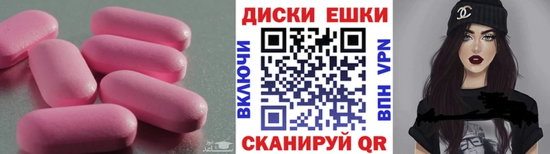 Ecstasy 300 mg  как найти закладки  ОМГ ОМГ ONION  Луга 