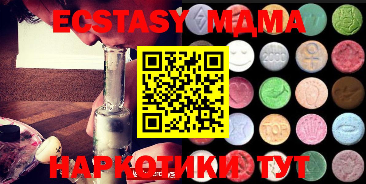 ЭКСТАЗИ диски  ЭКСТАЗИ  Вход с VPN  Луга  Ecstasy Philipp Plein 