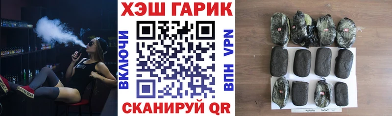 mega tor  Луга  ГАШИШ Cannabis 