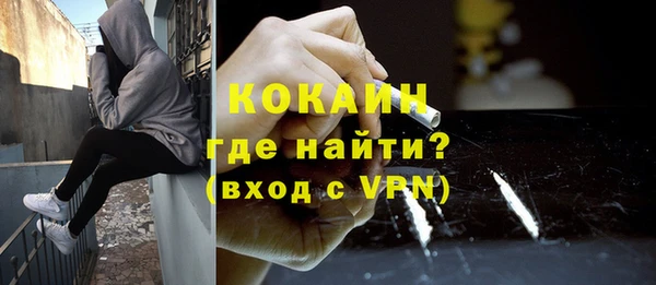 метадон Краснослободск
