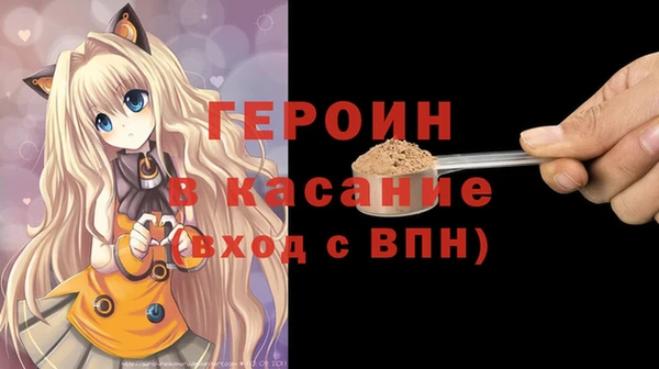 метадон Краснослободск