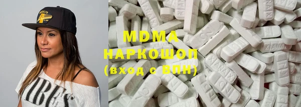 шишки Болхов