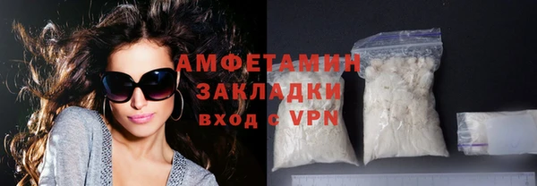 прущая мука Куйбышев