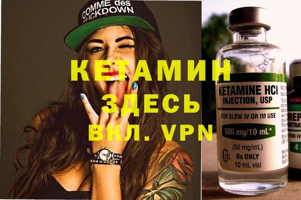 прущая мука Куйбышев