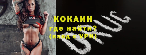 метадон Краснослободск