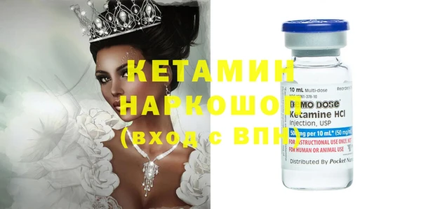 кокаин VHQ Красноперекопск
