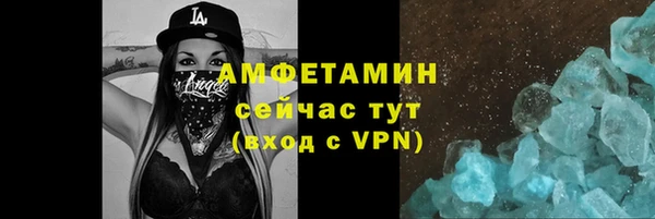 метадон Краснослободск
