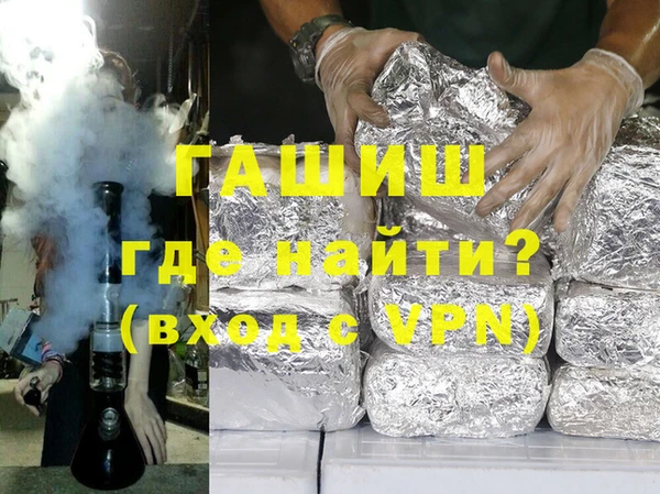 герыч Кулебаки