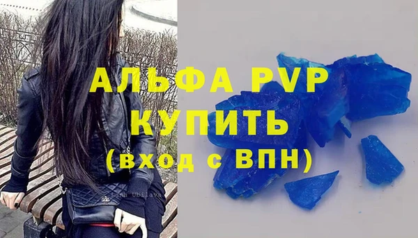 герыч Кулебаки