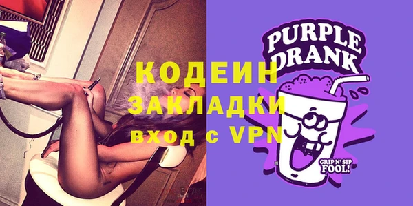 герыч Кулебаки