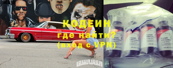 кокаин VHQ Красноперекопск