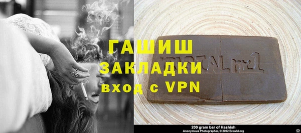 прущая мука Куйбышев