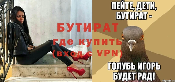 кокаин VHQ Красноперекопск