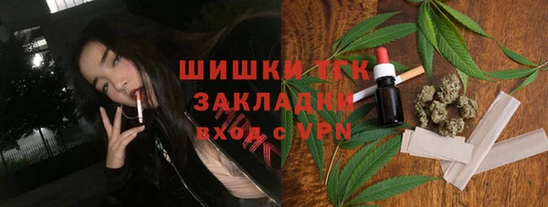 кокаин VHQ Красноперекопск