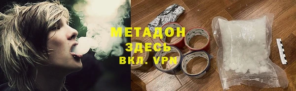 герыч Кулебаки