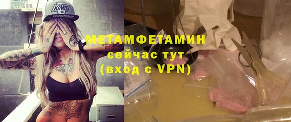 метадон Краснослободск