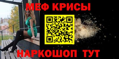 альфа пвп Прохладный