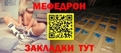 амф Ипатово