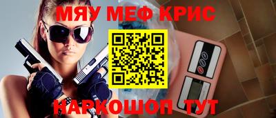 амф Ипатово