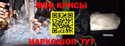 амф Ипатово