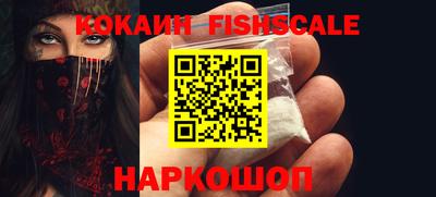 амф Ипатово