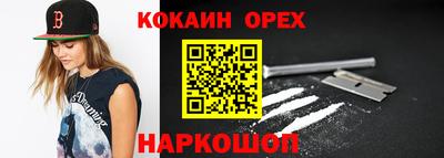 амф Ипатово