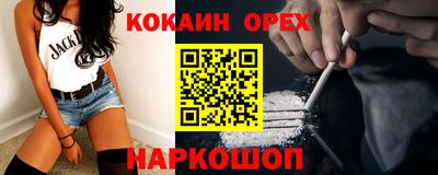 амф Ипатово