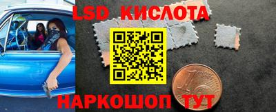 амф Ипатово