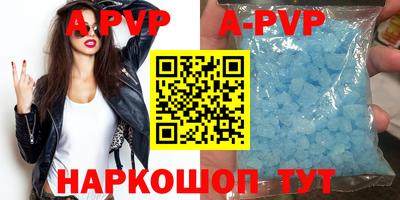 амф Ипатово
