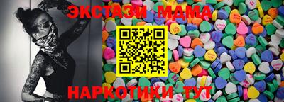 мдма Ирбит