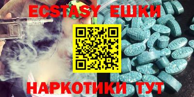 мдма Ирбит