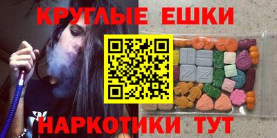 амф Ипатово