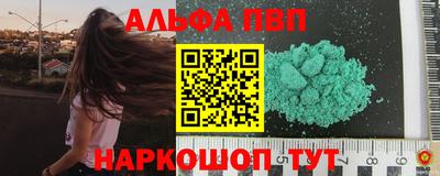 амф Ипатово