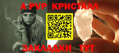 амф Ипатово