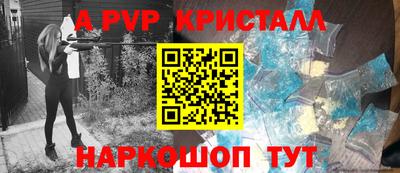 амф Ипатово
