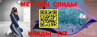 амф Ипатово