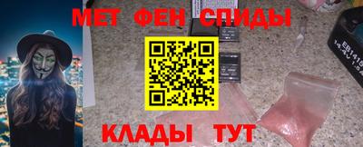 мдма Ирбит
