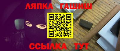 амф Ипатово