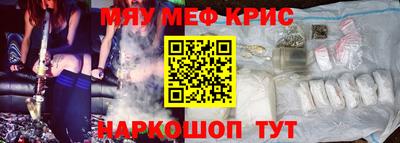 амф Ипатово