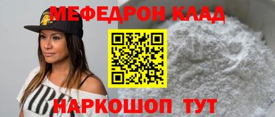 мдма Ирбит