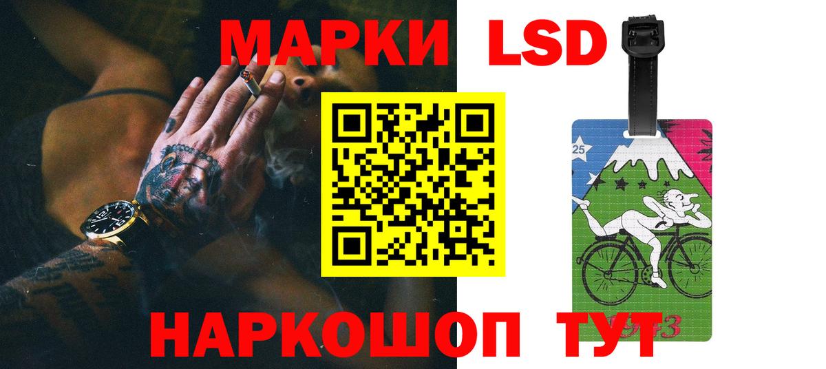 LSD-25 экстази  Вход с VPN  Лсд 25 экстази кислота  Луга  мега рабочий сайт  ЛСД экстази ecstasy 